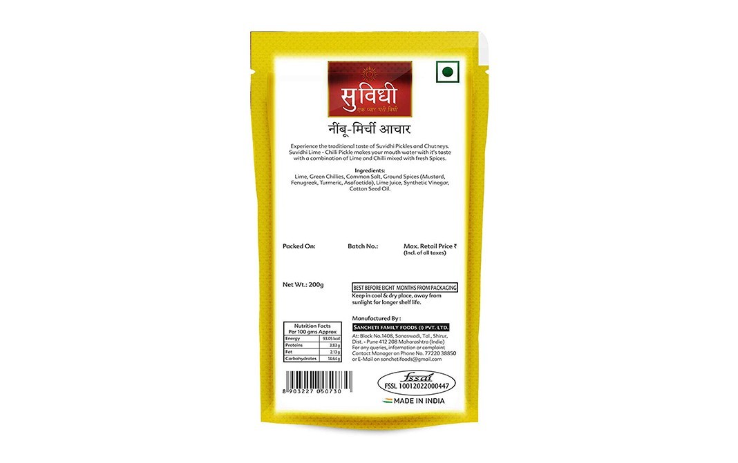 Suvidhi Lime Chilli Pickle    Pack  200 grams
